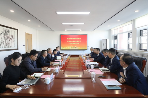 中国能源建设集团天津电力建设有限公司一行来校座谈交流